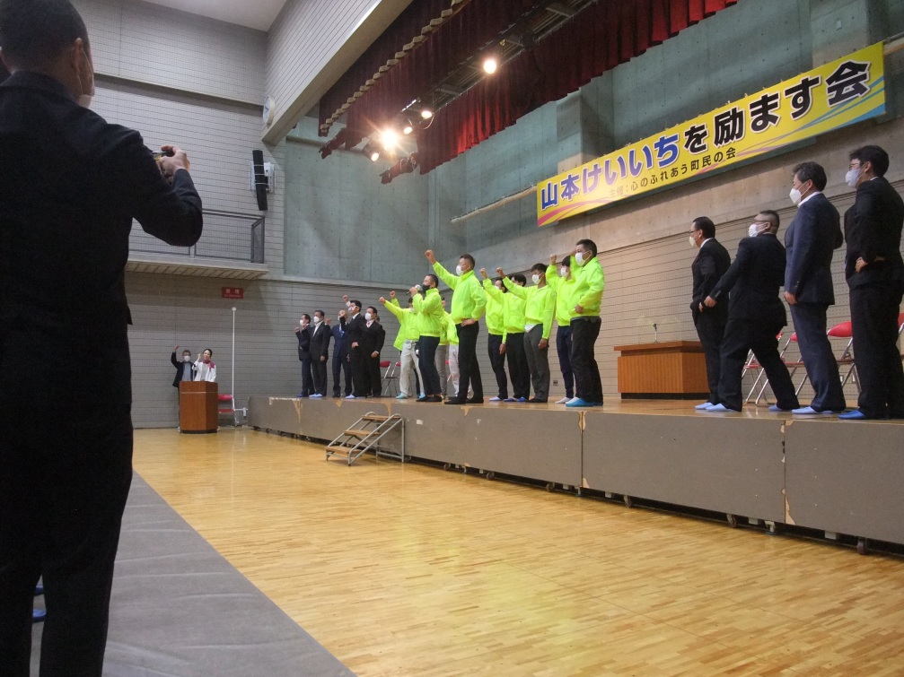 会場の大山崎町体育館は、大変な熱気に包まれ、大いに盛り上がりました。山本けいいち(山本圭一)を励ます会は大盛況でした。。長岡京市の、元 同志社高校写真部部長 増田真知宇 ( ますだまちう )先生ご撮影 会場の大山崎町体育館は、大変な熱気に包まれ、大いに盛り上がりました。山本けいいち(山本圭一)を励ます会は大盛況でした。。長岡京市の、元 同志社高校写真部部長 増田真知宇 ( ますだまちう )先生ご撮影