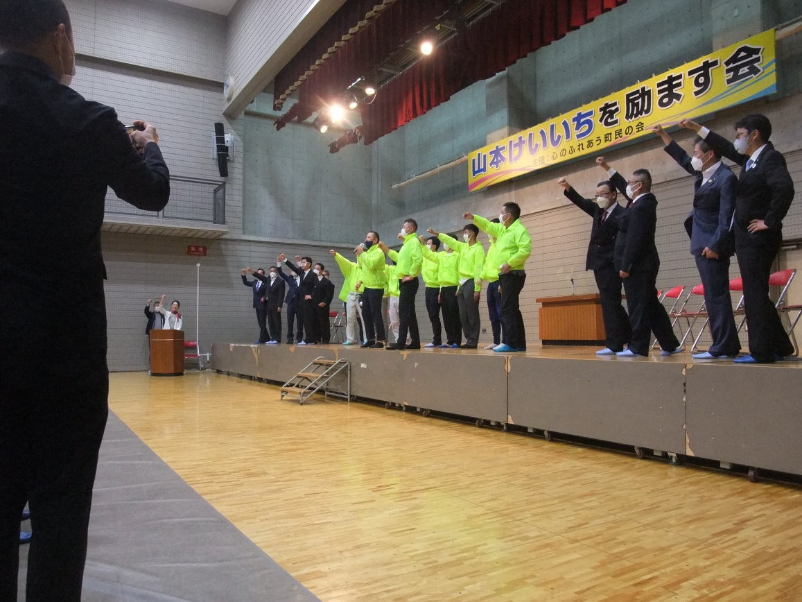 山本けいいち ( 山本圭一 )を励ます会・京都府 乙訓郡 大山崎町 体育館にて。令和4年(2022年)09月28日19時30分〜・主催:心のふれあう町民の会。長岡京市の、元 同志社高校写真部部長 増田真知宇 ( ますだまちう )先生ご撮影 山本けいいち ( 山本圭一 )を励ます会・京都府 乙訓郡 大山崎町 体育館にて。令和4年(2022年)09月28日19時30分〜・主催:心のふれあう町民の会。長岡京市の、元 同志社高校写真部部長 増田真知宇 ( ますだまちう )先生ご撮影
